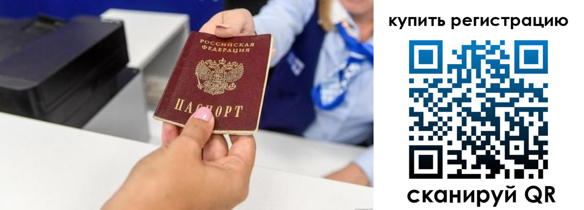 пропишу в квартире в Кропоткине